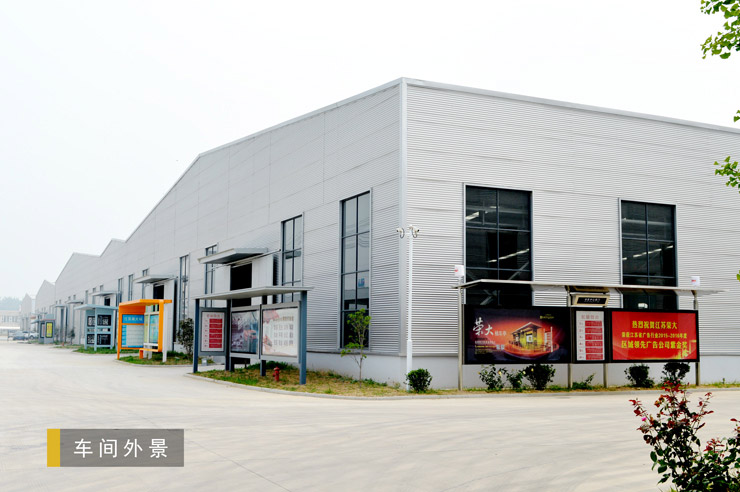 榮大智能垃圾箱廠景圖