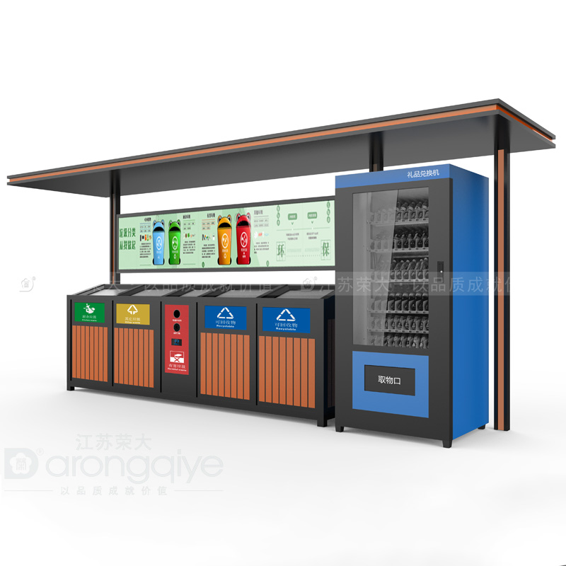 垃圾分類亭和垃圾分類桶的區別配圖一