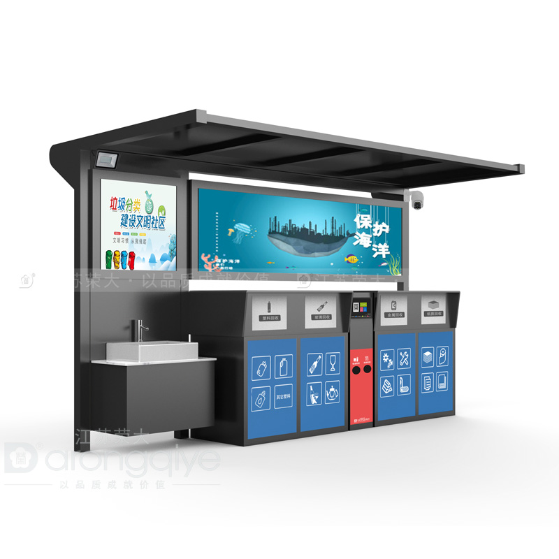 智能分類垃圾箱配圖二