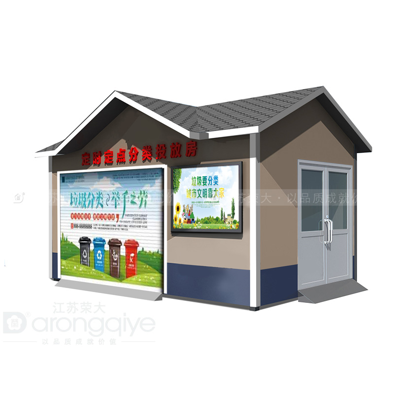 高檔小區垃圾分類房為什么那么受歡迎配圖二