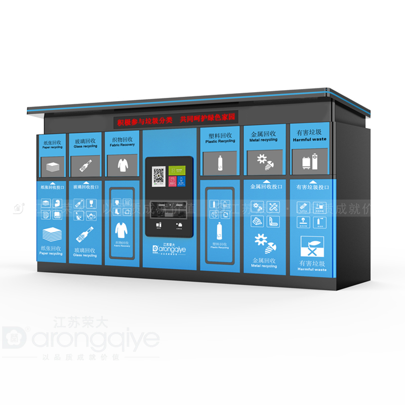 智能垃圾箱生產廠家產品測評配圖一