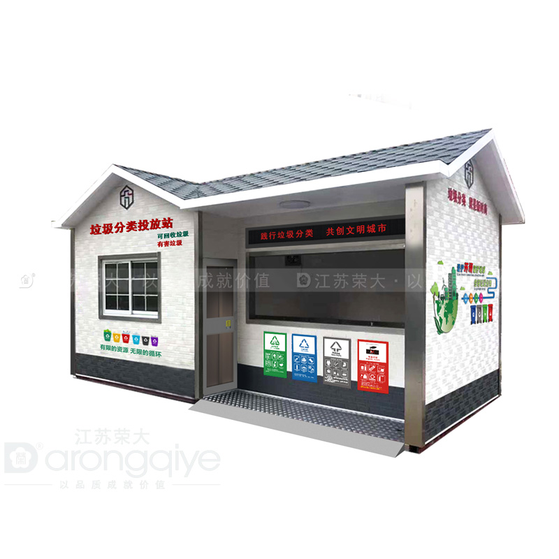 為何有些垃圾分類房成了擺設配圖二