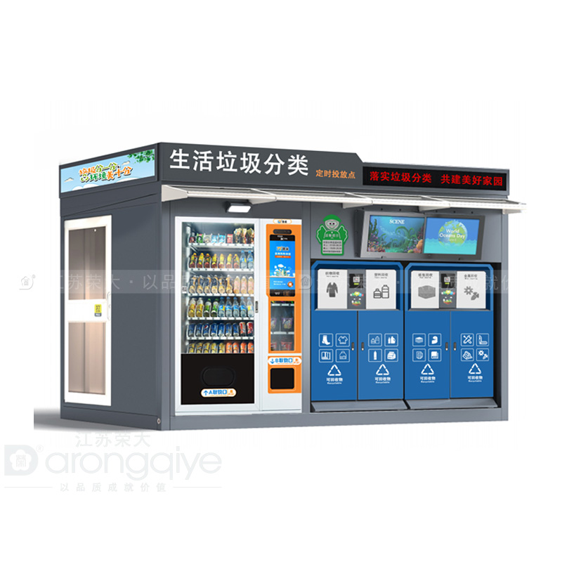 垃圾房生產廠家針對新型垃圾房的技術改進配圖一