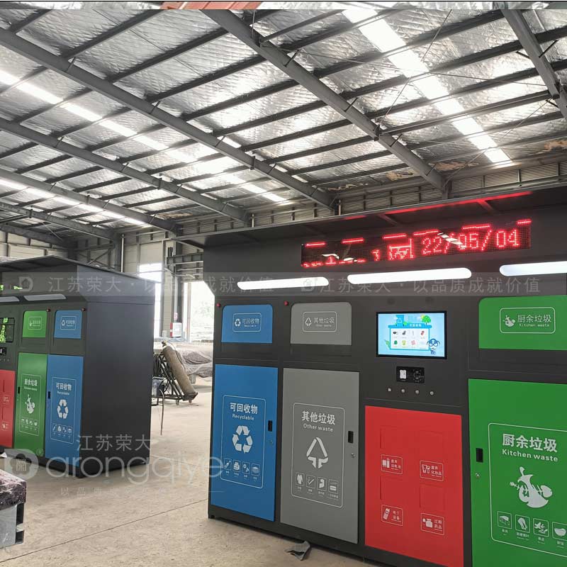 智能分類垃圾箱發貨浙江