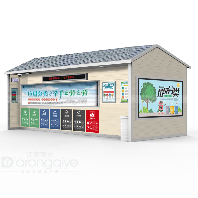 垃圾分類房廠家助力垃圾分類，共創美好未來配圖二