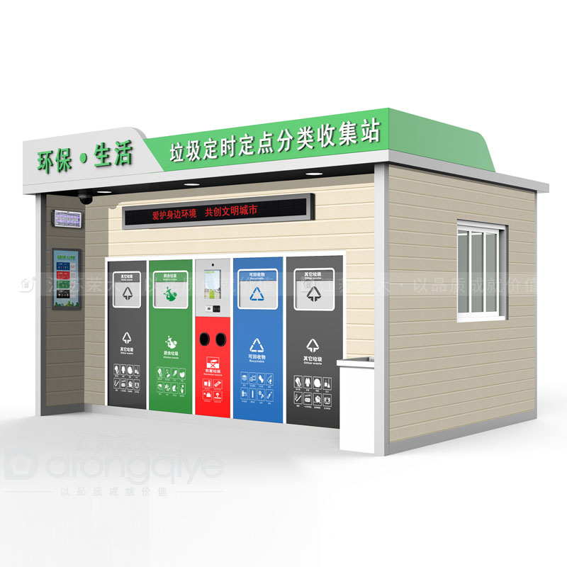 榮大垃圾房廠家產品效果圖