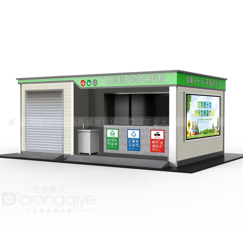 小區垃圾房設計圖 小區垃圾房設計圖