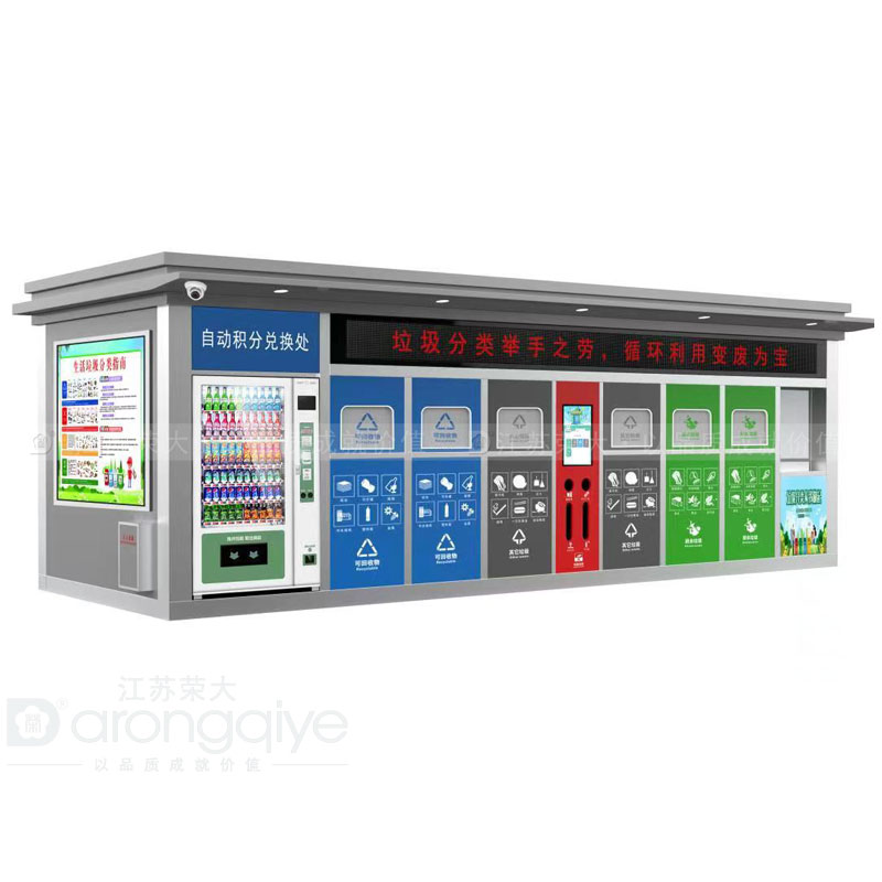 不銹鋼成品垃圾房